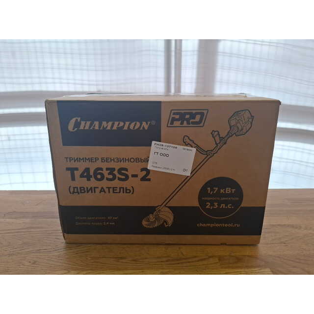 Триммер бензиновый Champion T463S-2 (2-коробки) (Цвет: Yellow)