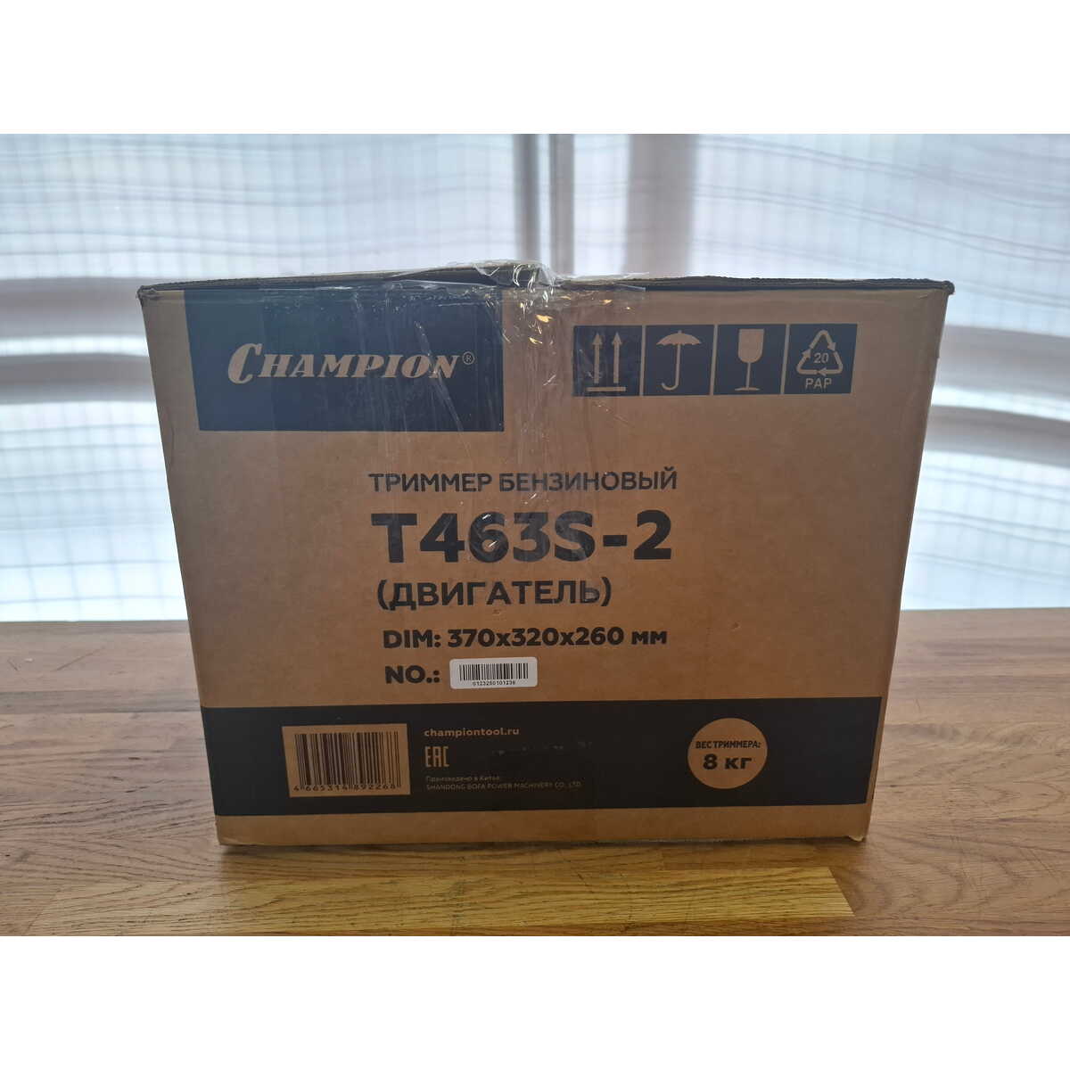 Триммер бензиновый Champion T463S-2 (2-коробки) (Цвет: Yellow)