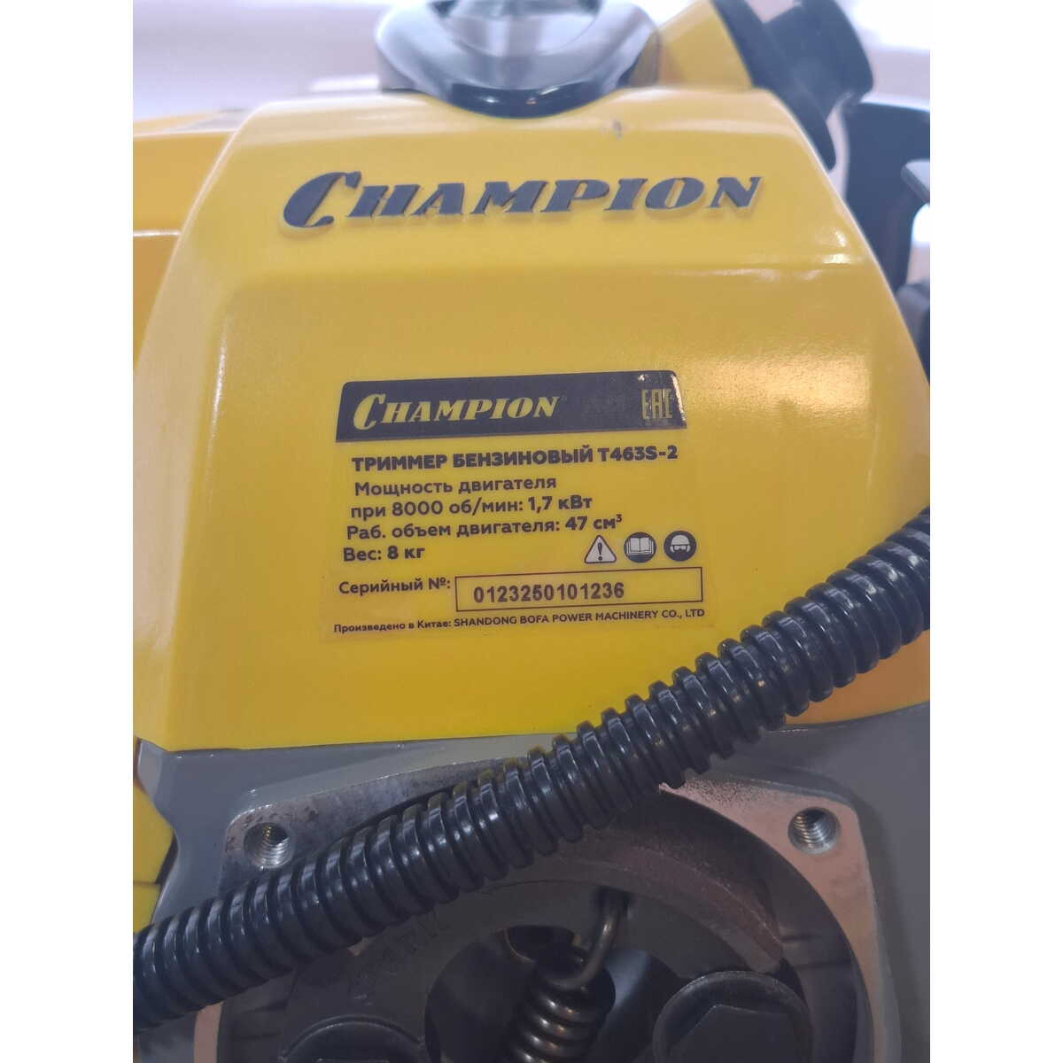 Триммер бензиновый Champion T463S-2 (2-коробки) (Цвет: Yellow)