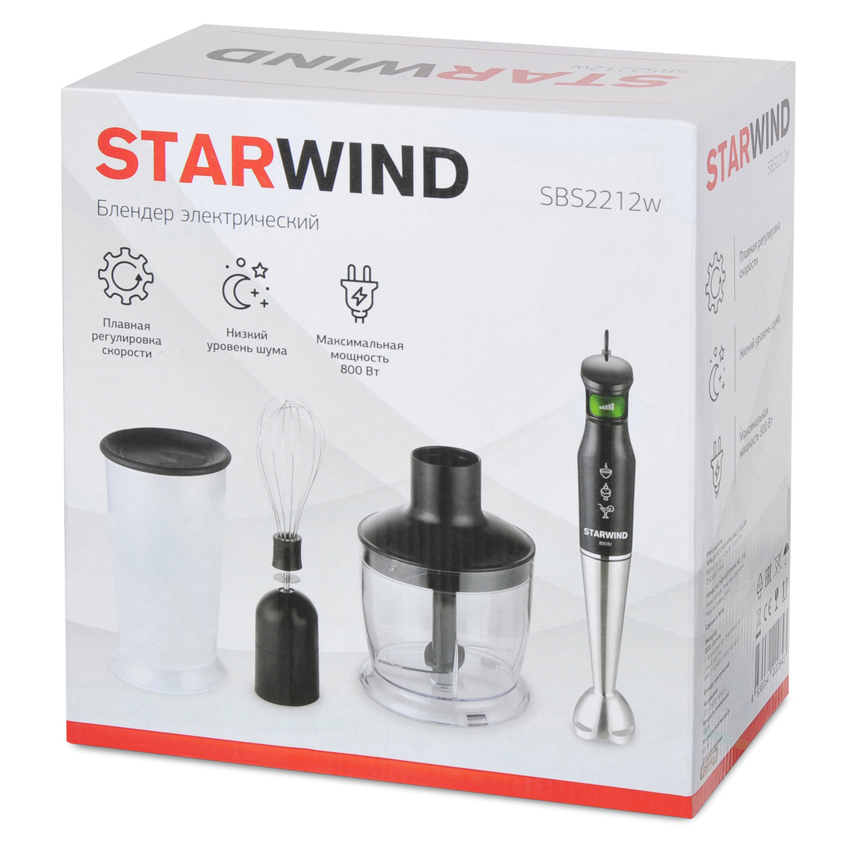 Блендер погружной Starwind SBS2212w (Цвет: Black / Green)