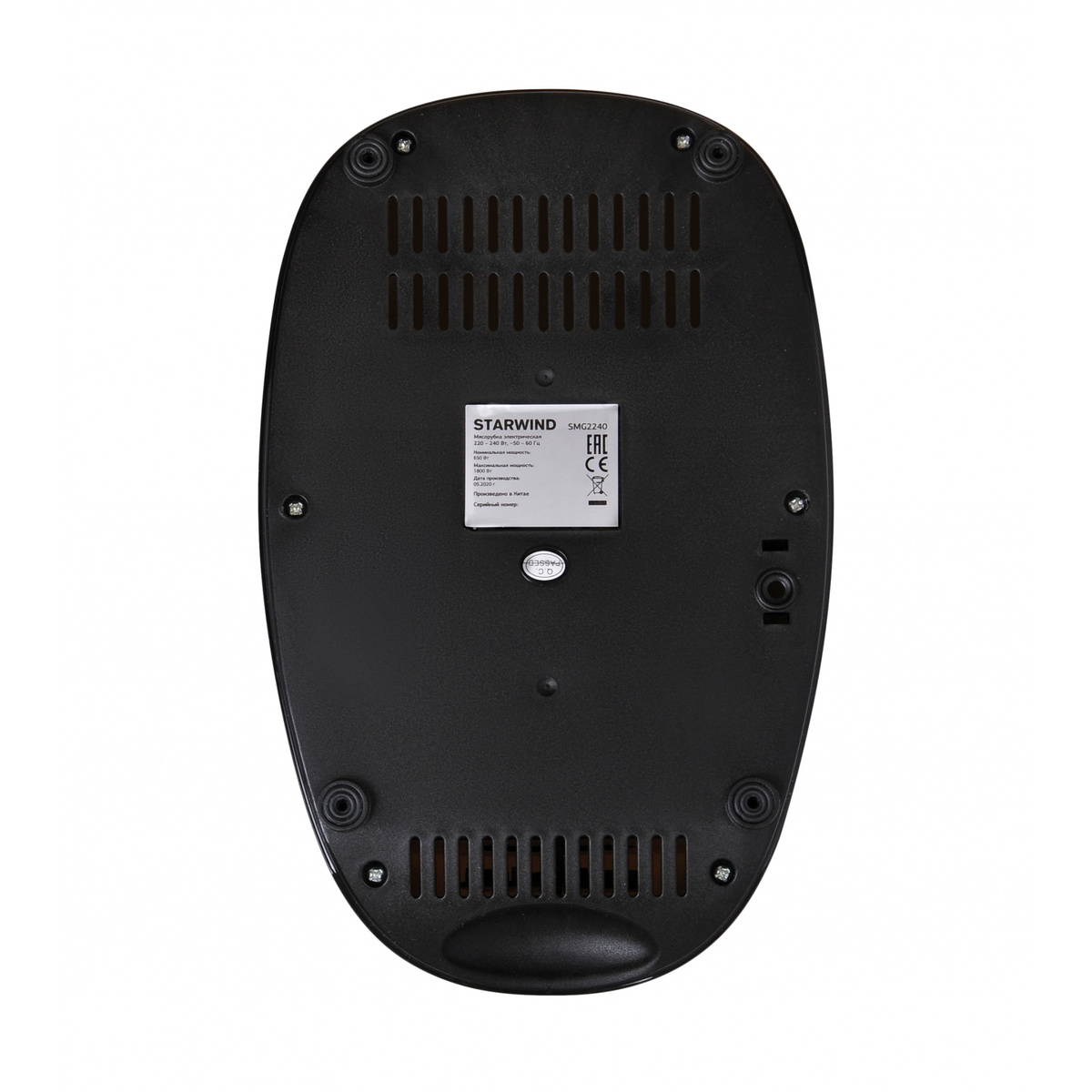 Мясорубка Starwind SMG2240 (Цвет: White)