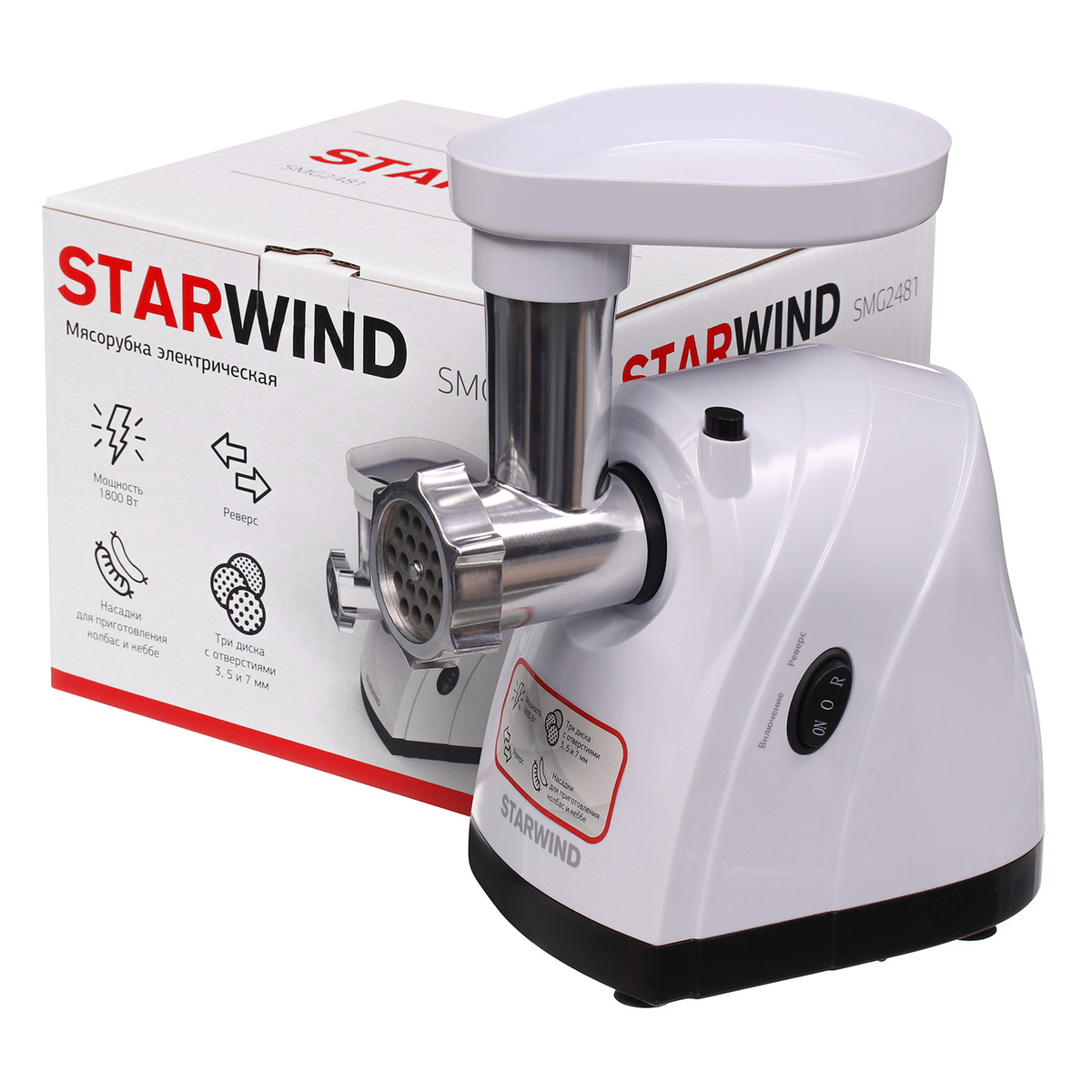 Мясорубка Starwind SMG2481 (Цвет: White/Black)