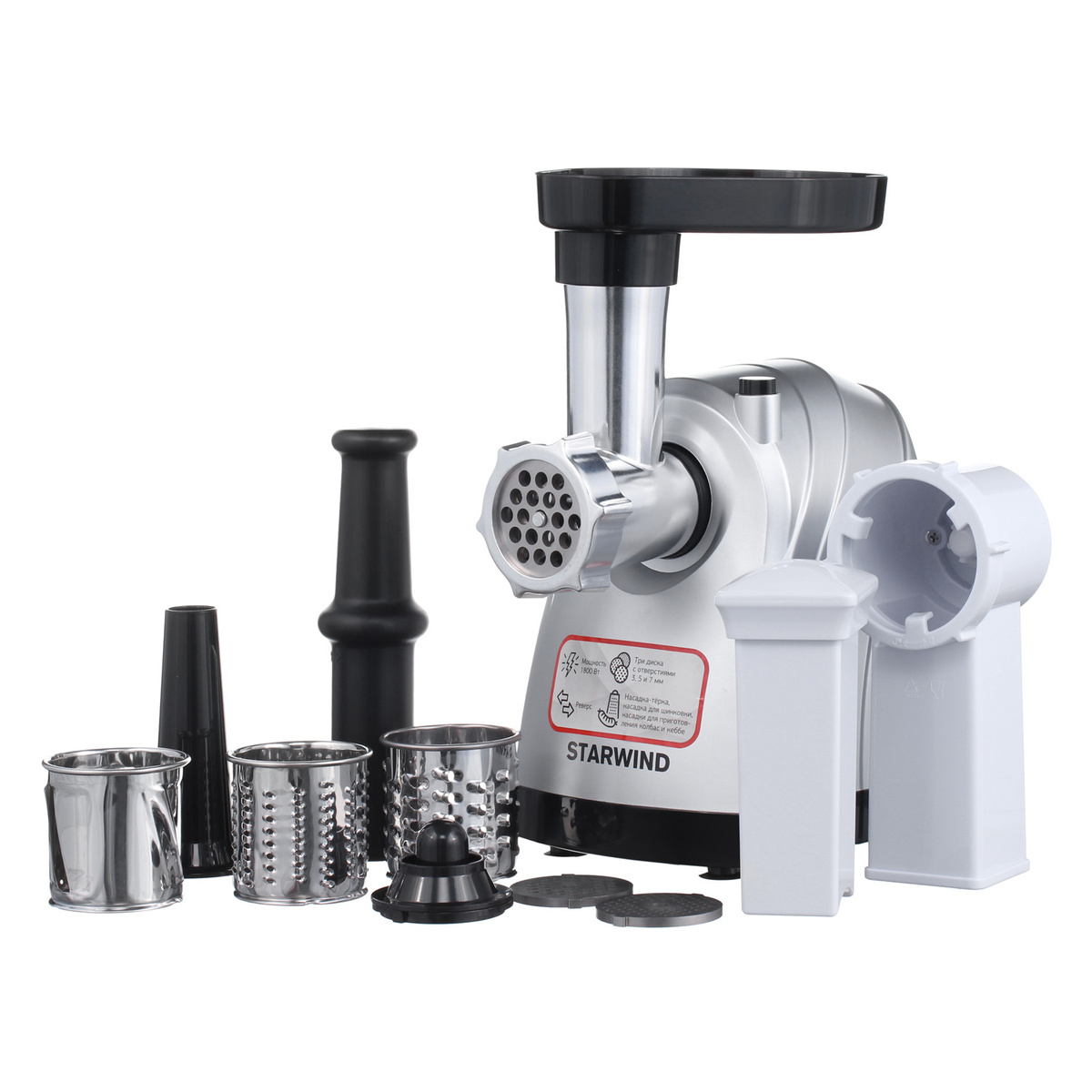 Мясорубка Starwind SMG5485 (Цвет: Silver)