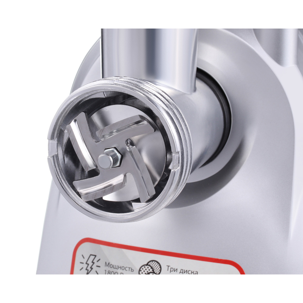 Мясорубка Starwind SMG5485 (Цвет: Silver)