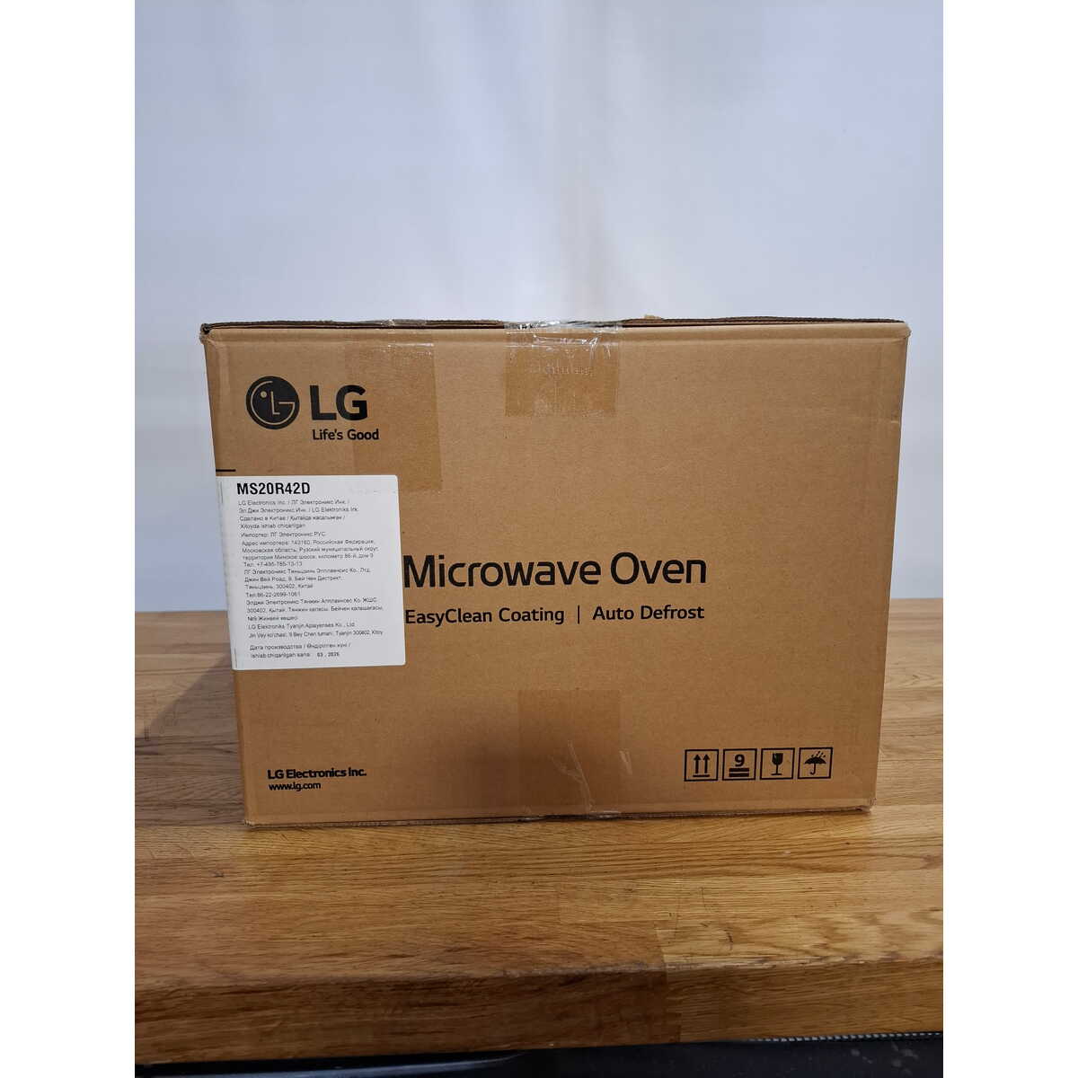 Микроволновая печь LG MS20R42D, белый
