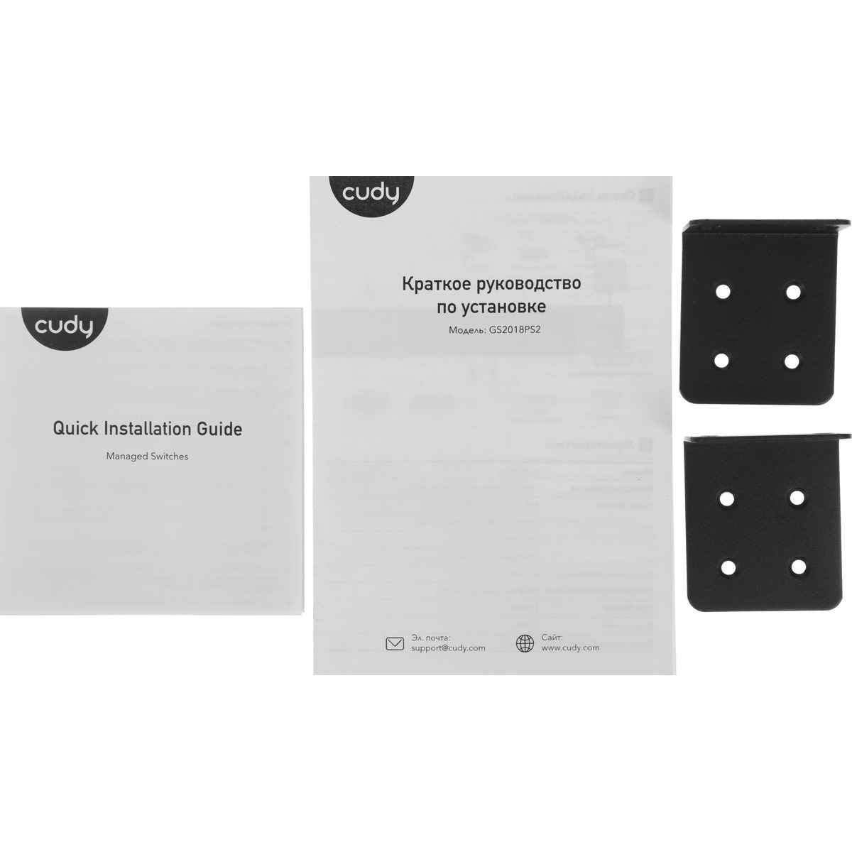 Коммутатор Cudy GS2018PS2-200W