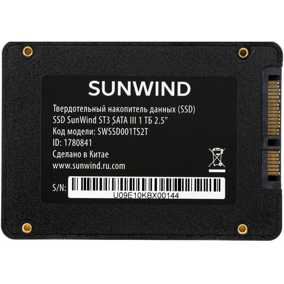 Накопитель SSD SunWind SATA III 1Tb SWSSD001TS2T