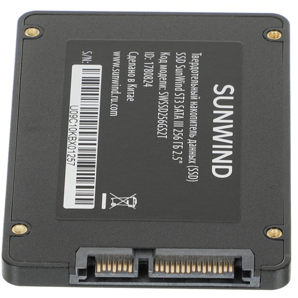 Накопитель SSD SunWind SATA III 256Gb SWSSD256GS2T