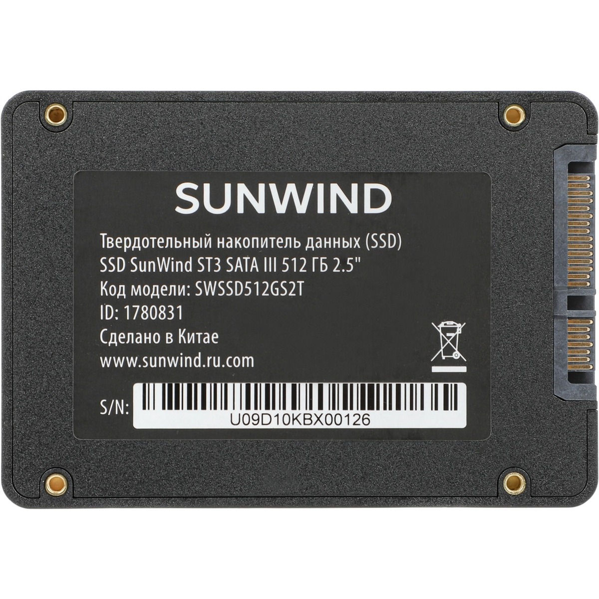 Накопитель SSD SunWind SATA III 512Gb SWSSD512GS2T