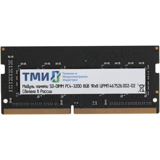 Память DDR4 8Gb 3200MHz ТМИ ЦРМП.467526.002-02 OEM