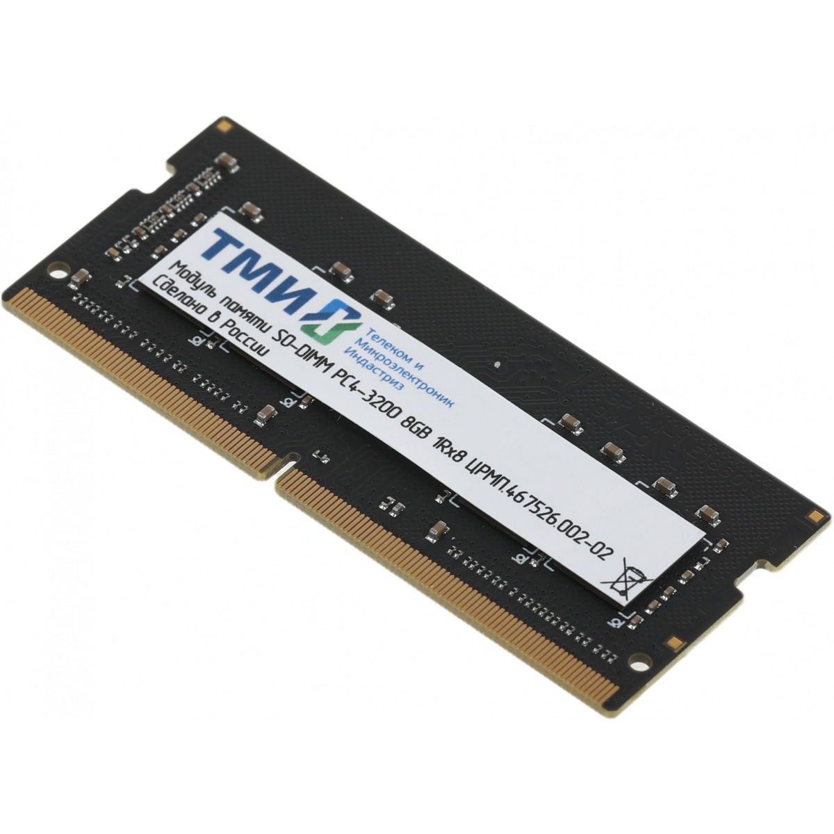 Память DDR4 8Gb 3200MHz ТМИ ЦРМП.467526.002-02 OEM