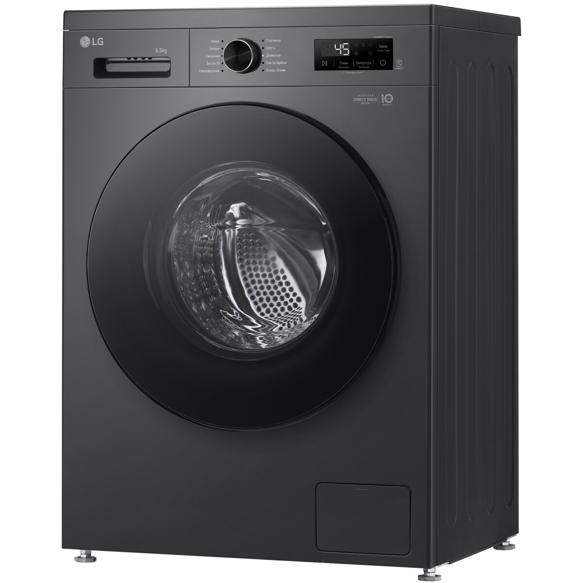 Стиральная машина LG F2Y1WS5J, черный