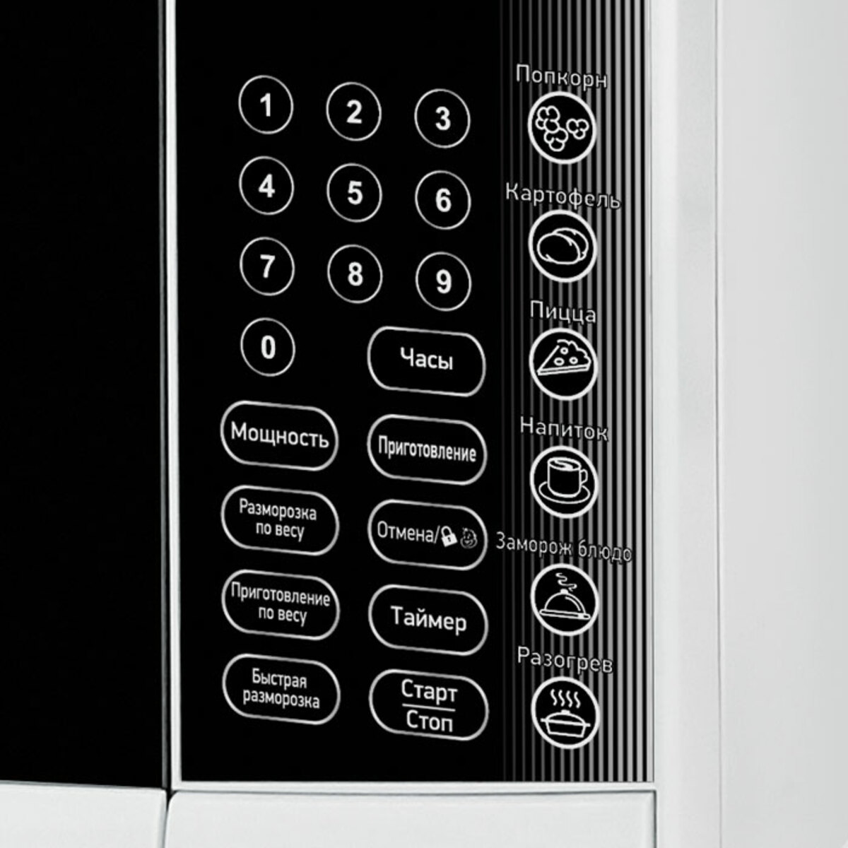 Микроволновая печь BBK 23MWS-915S / W (Цвет: White)