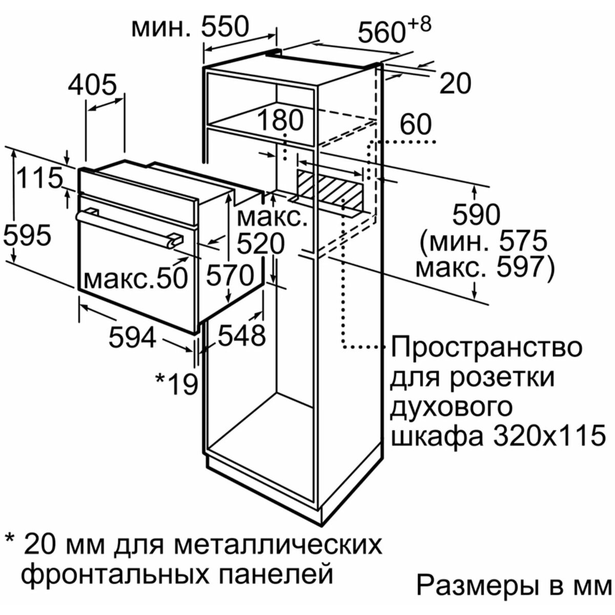 Духовой шкаф Bosch HBJ517YB0R (Цвет: Black)