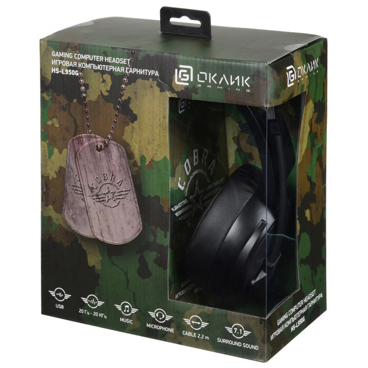 Компьютерная гарнитура Oklick HS-L950G COBRA (Цвет: Black)