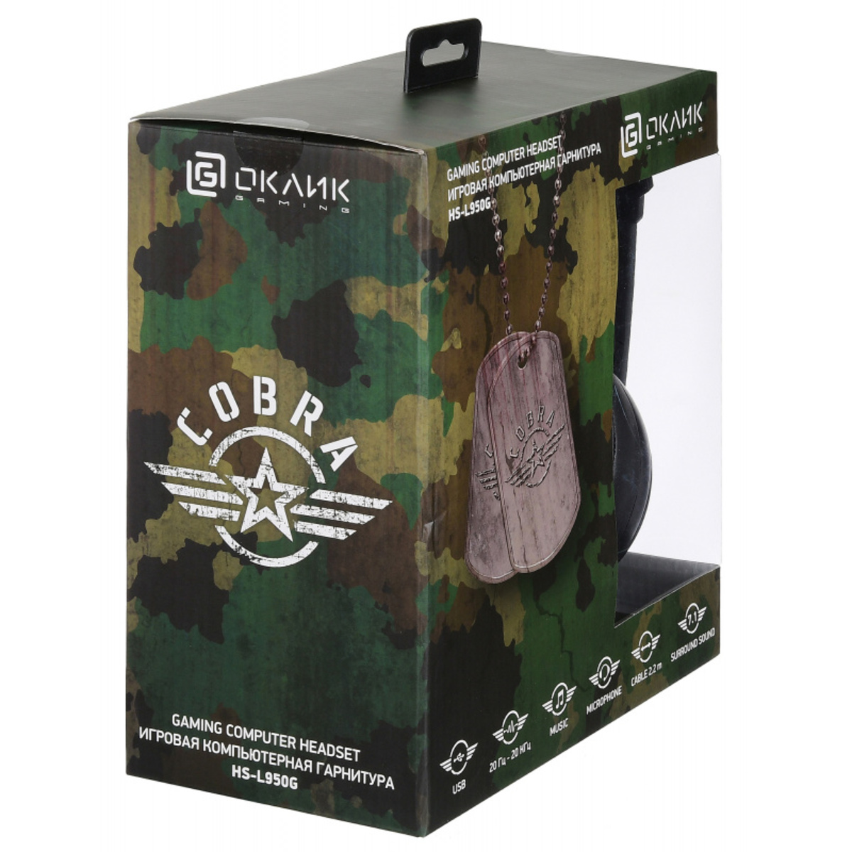 Компьютерная гарнитура Oklick HS-L950G COBRA (Цвет: Black)