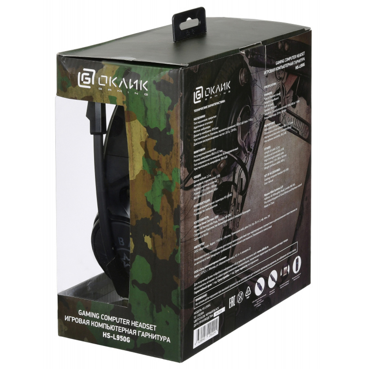 Компьютерная гарнитура Oklick HS-L950G COBRA (Цвет: Black)