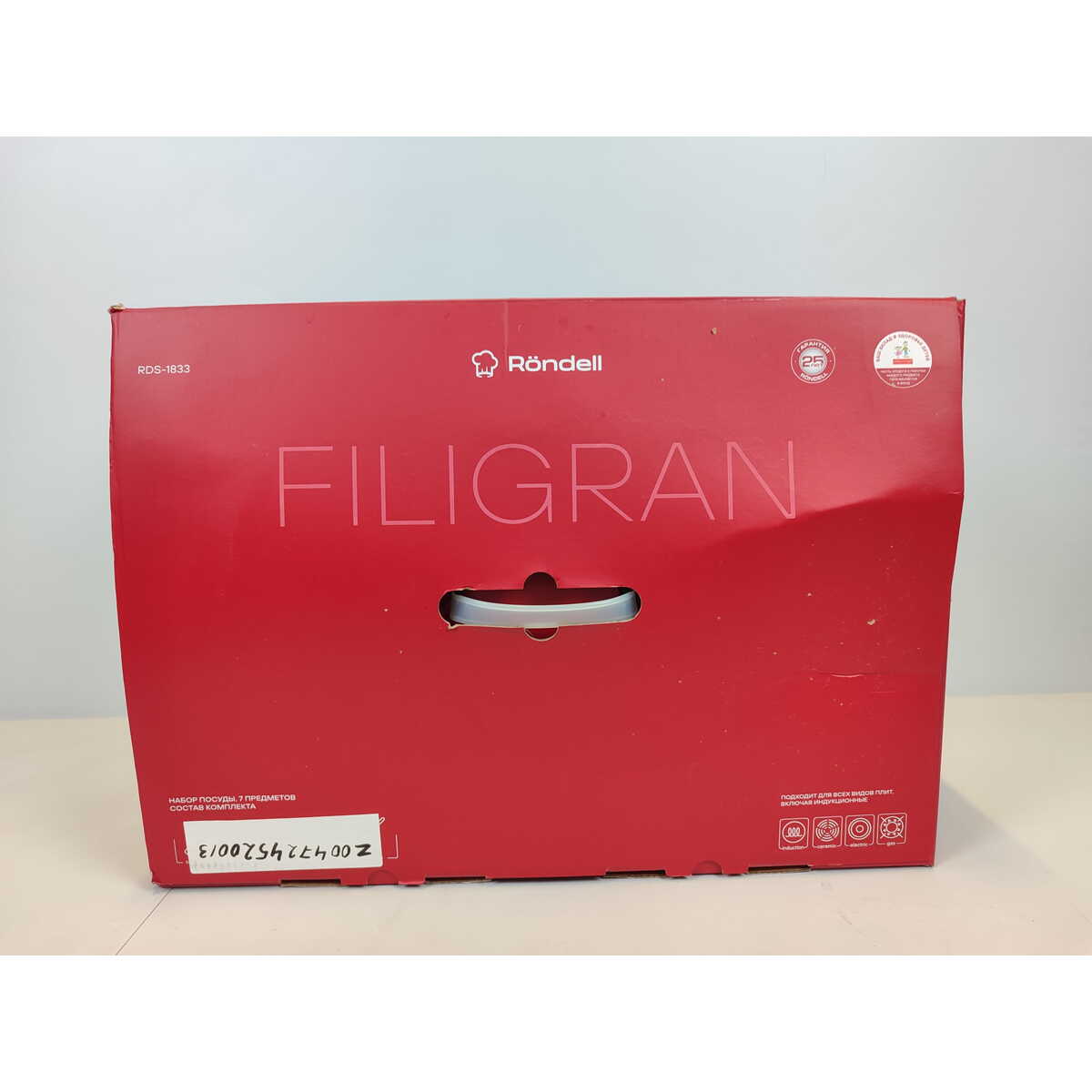 Набор посуды Rondell Filigran RDS-1833 (Цвет: Inox)