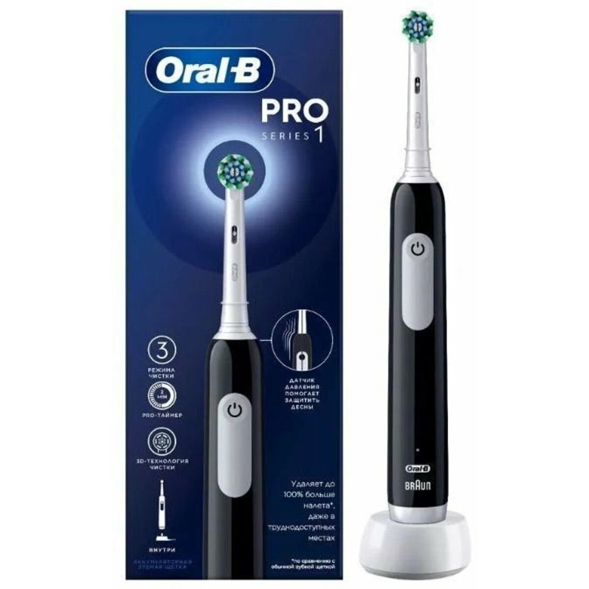Зубная щетка электрическая Oral-B Cross Action Pro 1 500 / D305.513.3, черный