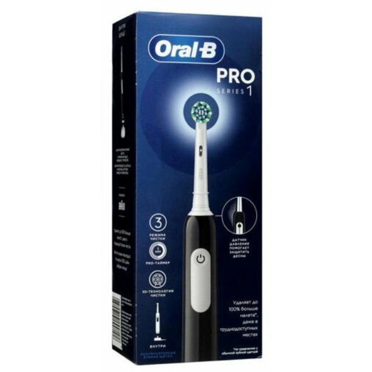 Зубная щетка электрическая Oral-B Cross Action Pro 1 500 / D305.513.3, черный