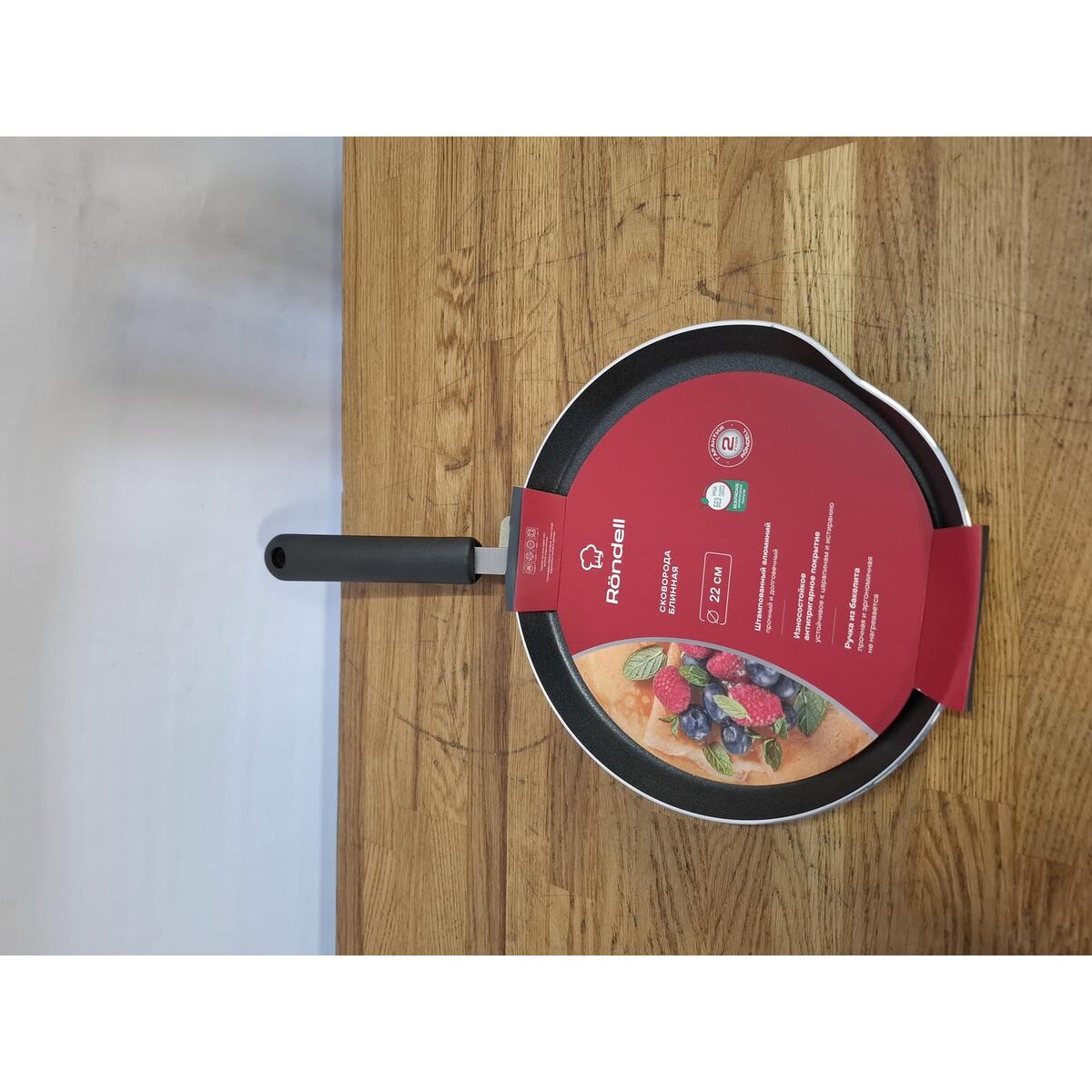 Сковорода блинная Rondell Pancake frypan RDA-020, черный