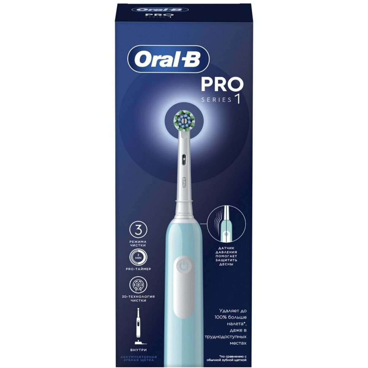 Зубная щетка электрическая Oral-B Cross Action Pro D305.513.3 (Цвет: Turquoise)