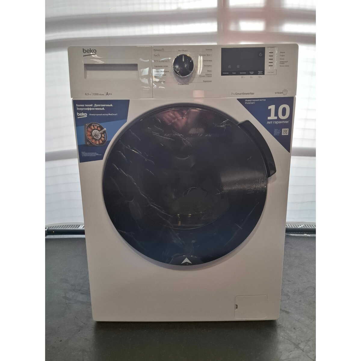 Стиральная машина Beko WSPE6H612W, белый