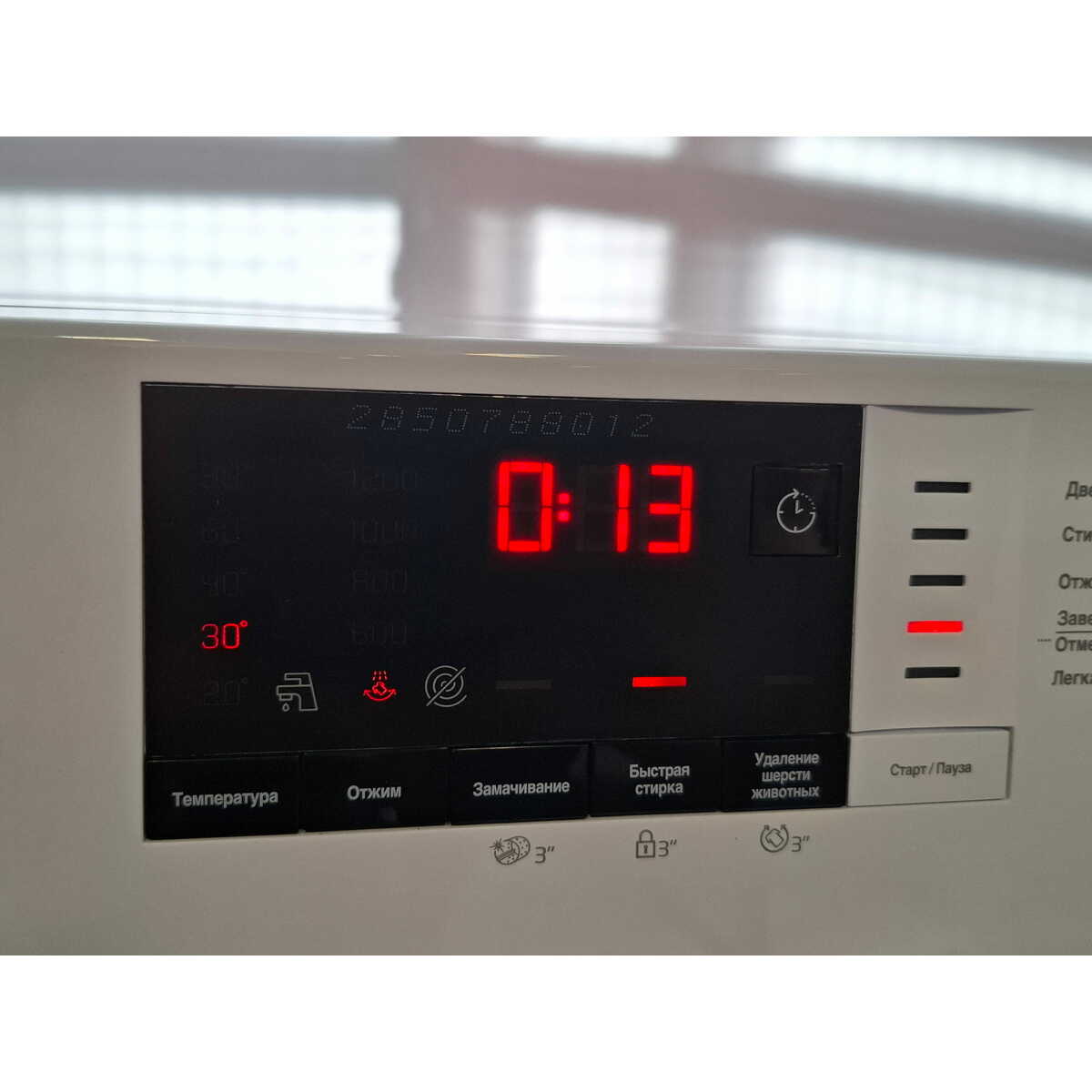 Стиральная машина Beko WSPE6H612W, белый