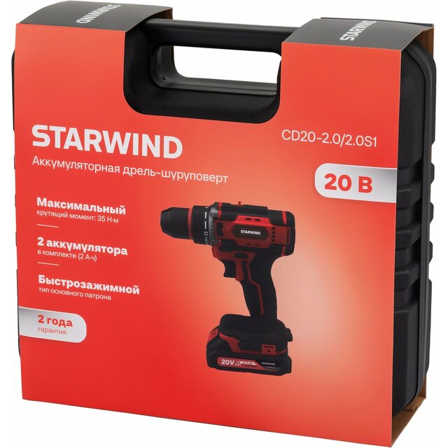 Дрель-шуруповерт Starwind CD20-2.0 / 2.0S1 (Цвет: Red / Black)