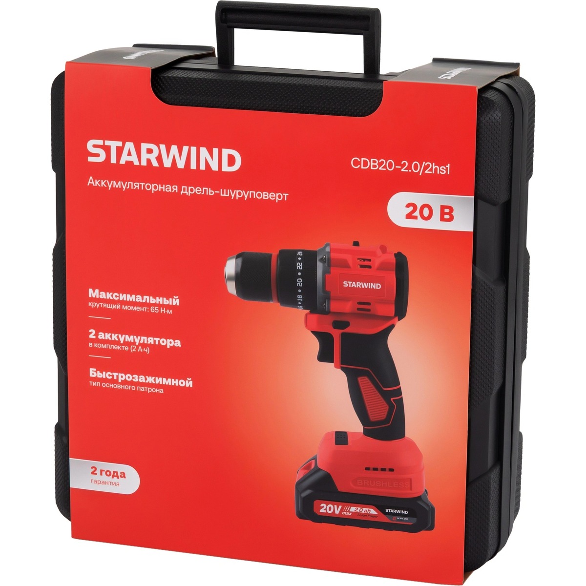 Дрель-шуруповерт Starwind CDB20-2.0/2hs1 (Цвет: Red)