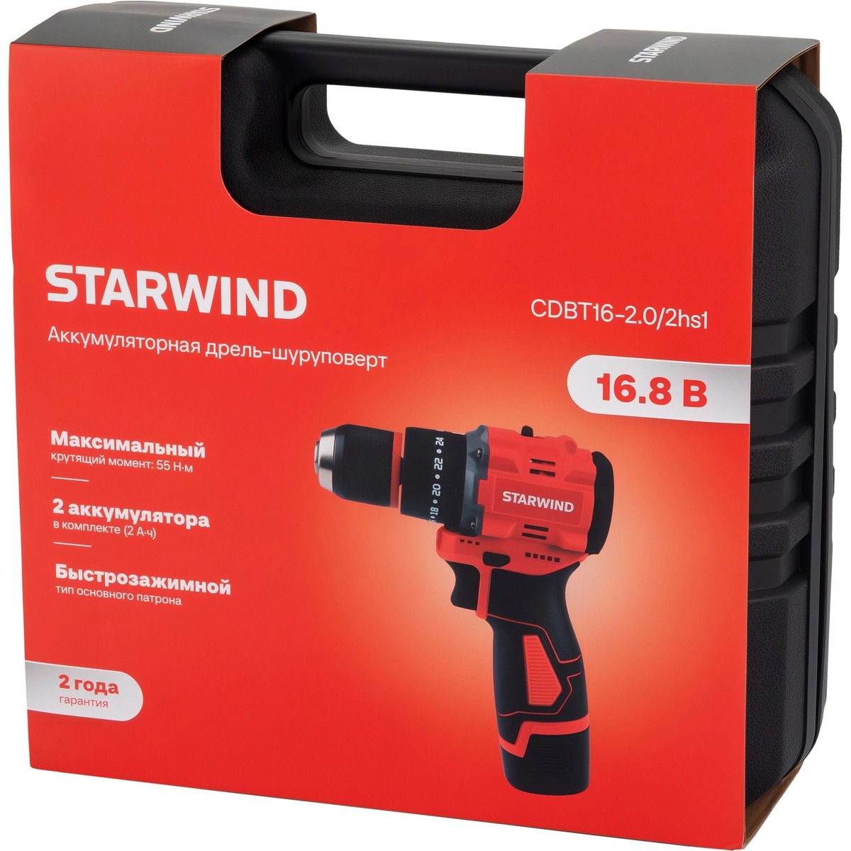 Дрель-шуруповерт Starwind CDBT16-2.0/2hs1 (Цвет: Red)