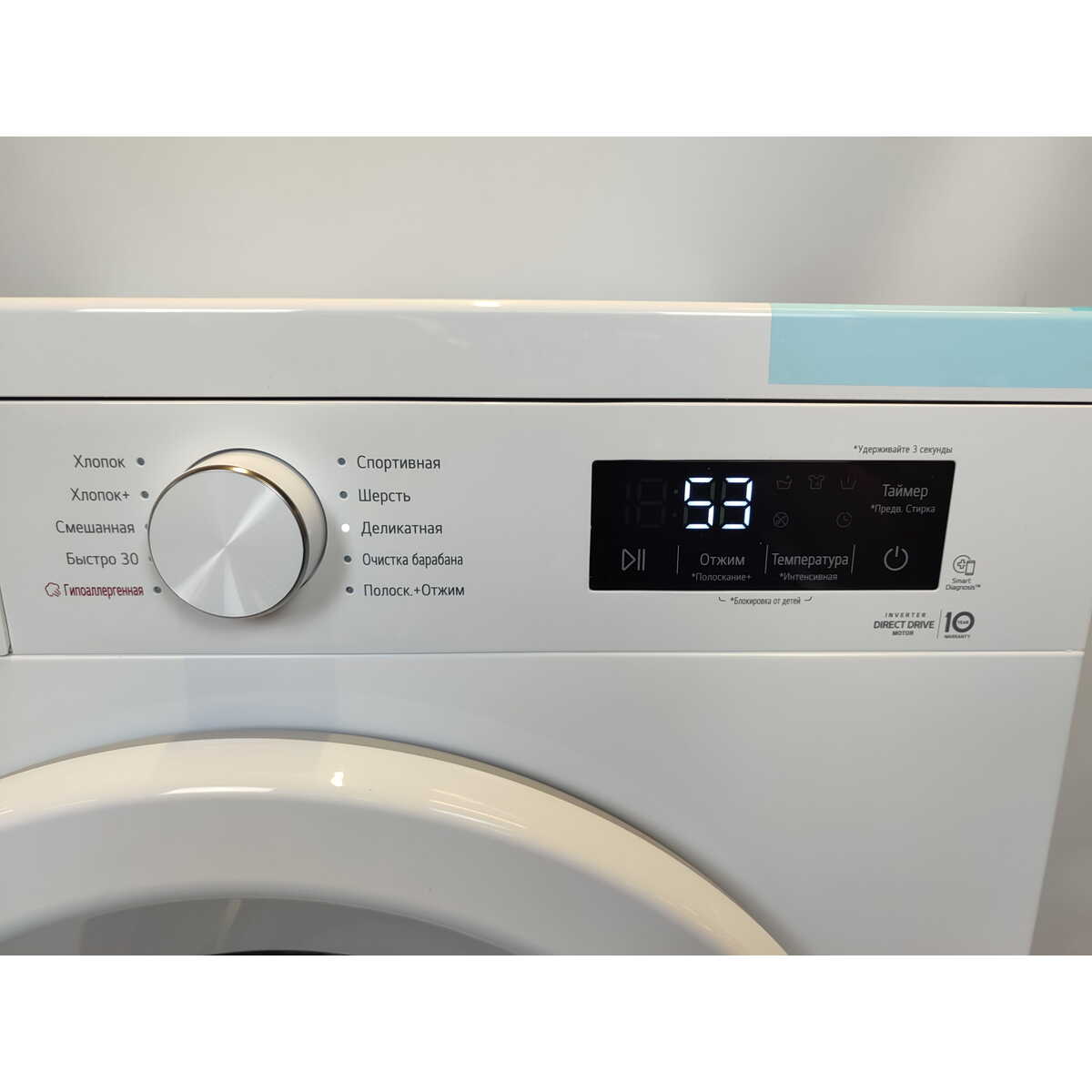 Стиральная машина LG F2Y1NS3W, белый
