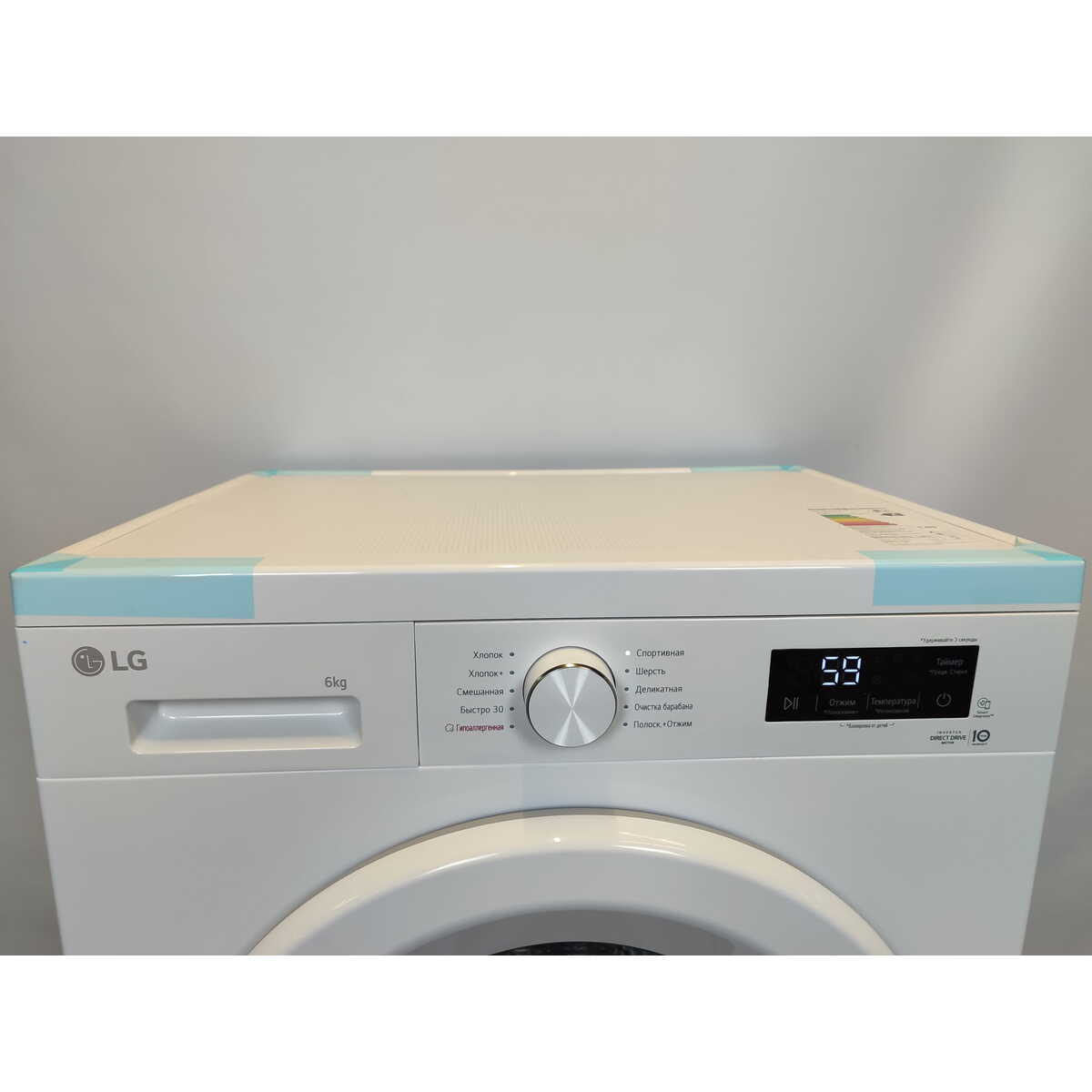 Стиральная машина LG F2Y1NS3W, белый