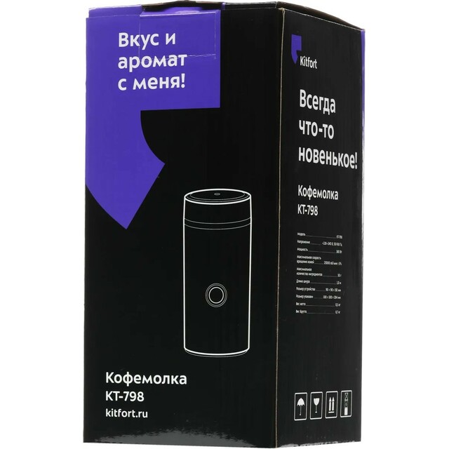 Кофемолка Kitfort КТ-798, черный Кофемолка Kitfort КТ-798, черный
