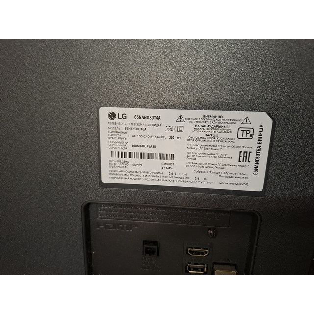 Телевизор LG 65