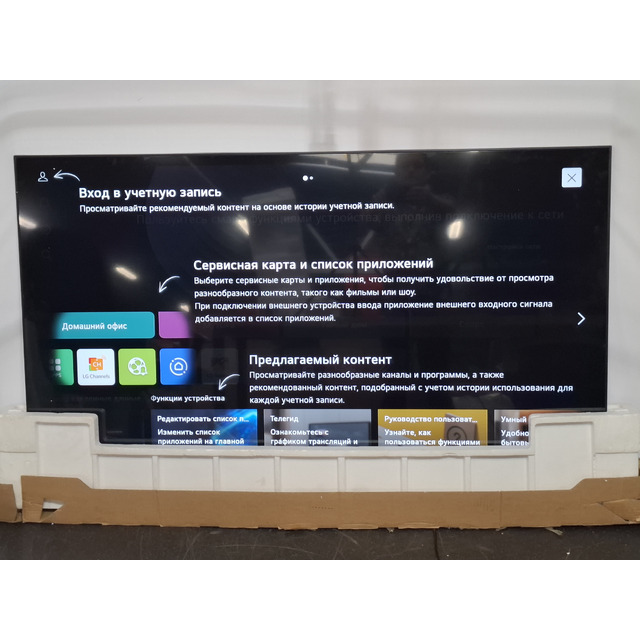 Телевизор LG 65