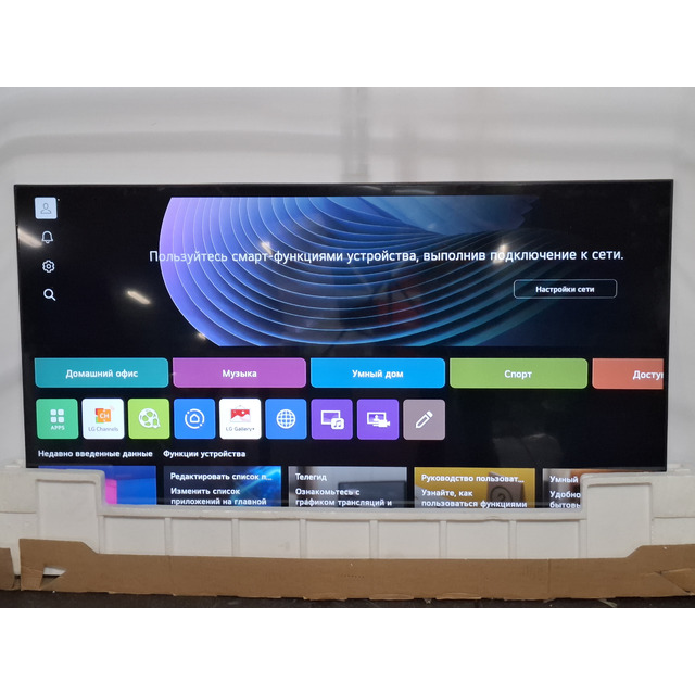 Телевизор LG 65