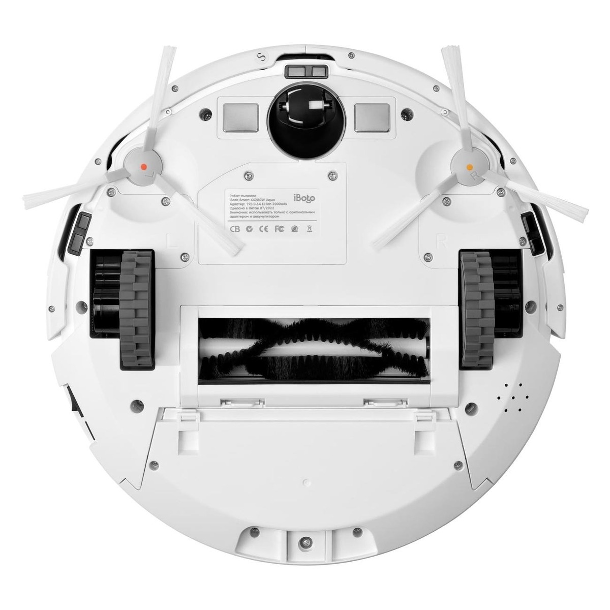 Робот-пылесос iBoto SMART Х420GW AQUA (Цвет: Yellow)