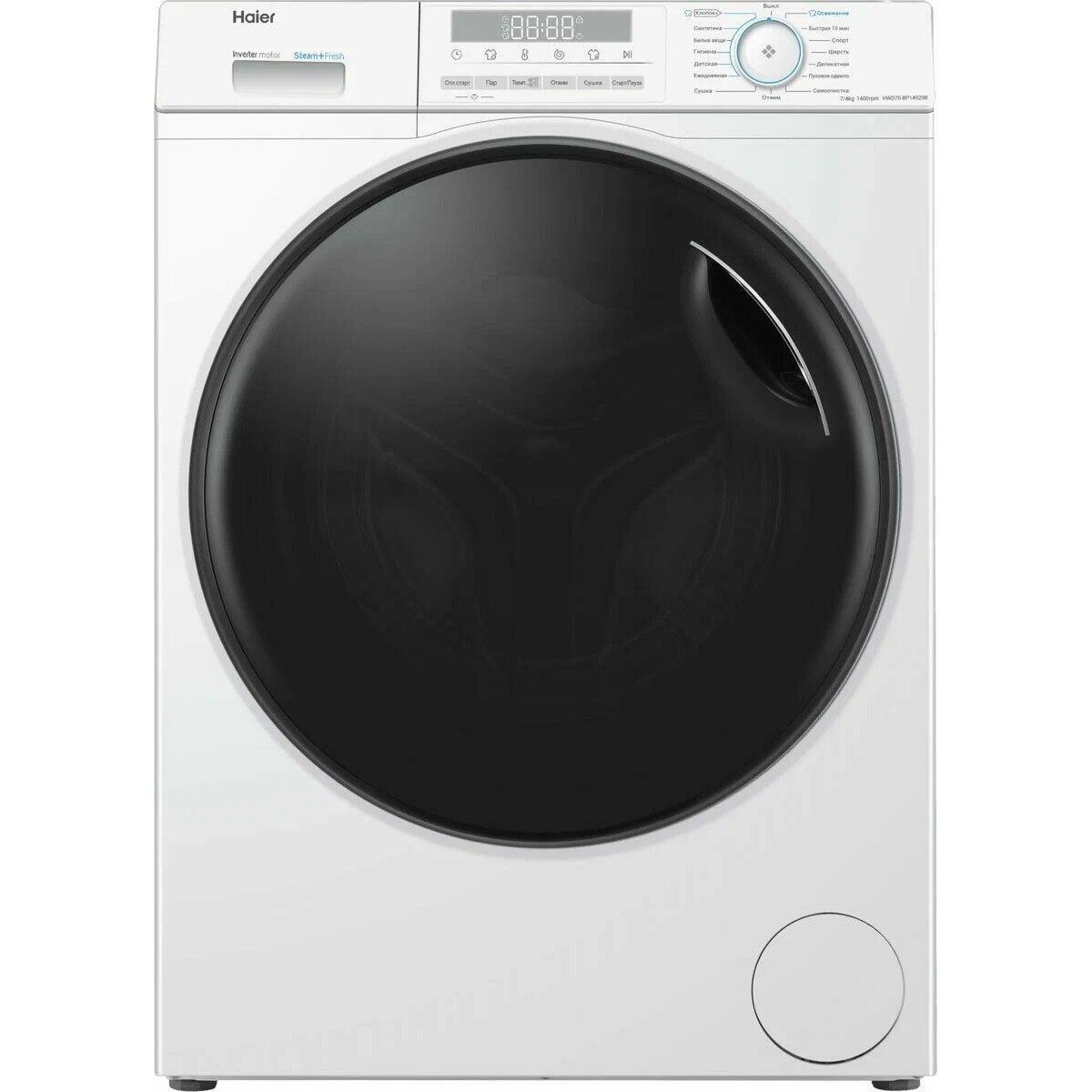 Стиральная машина Haier HWD70-BP14929B, белый