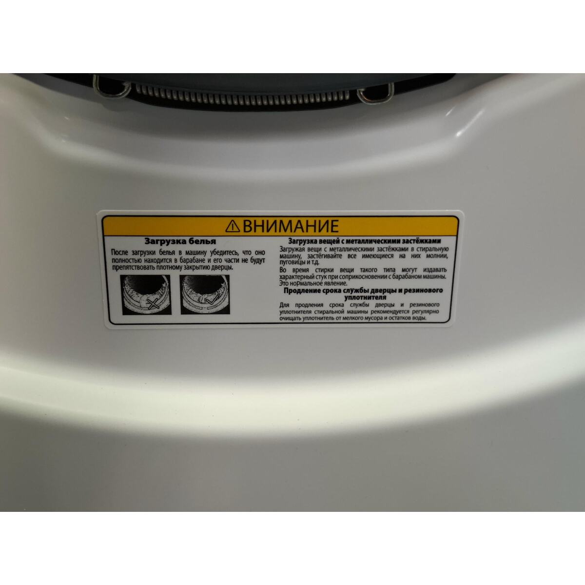 Стиральная машина Hyundai WFD8216, белый