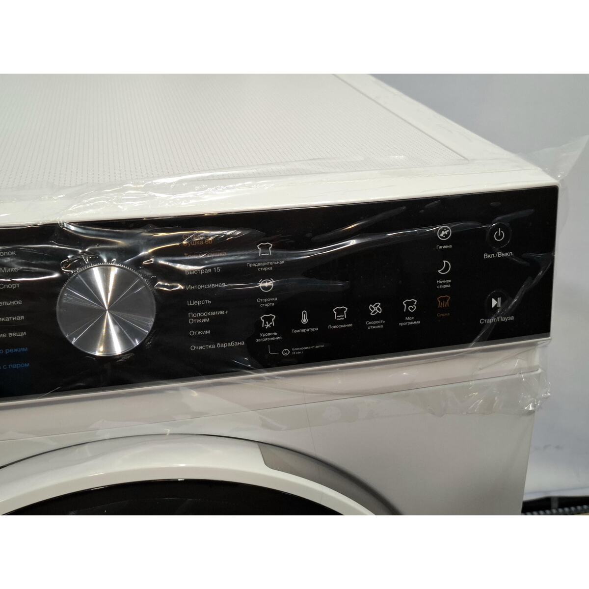 Стиральная машина Hyundai WFD8216, белый