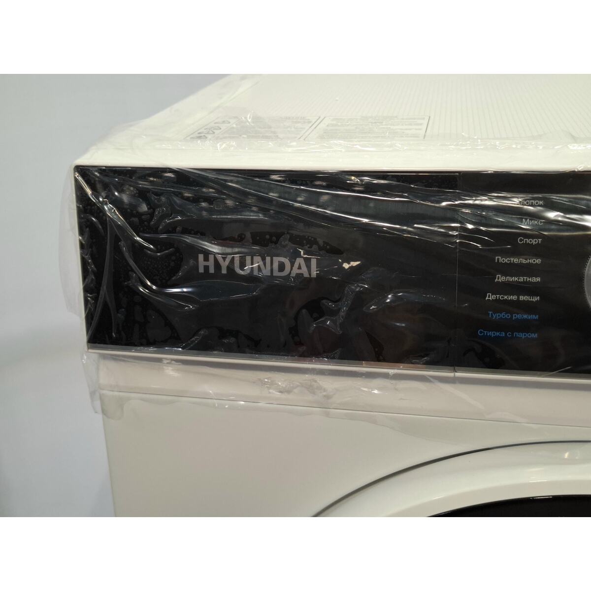Стиральная машина Hyundai WFD8216, белый