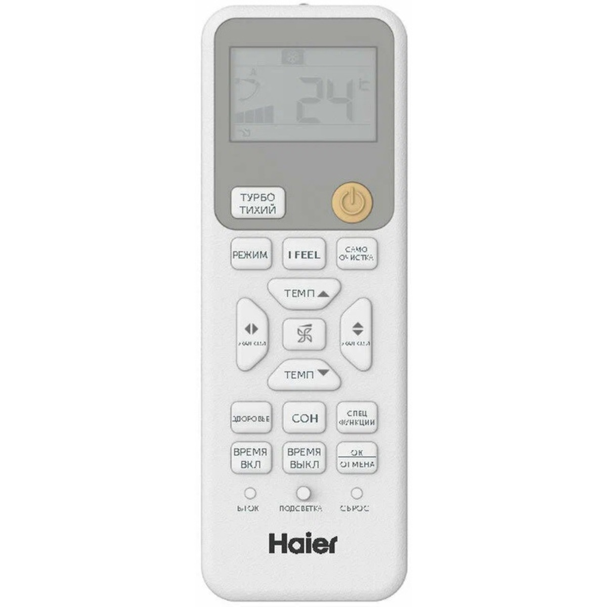 Сплит-система Haier AS25HPL2HRA (Цвет: White)