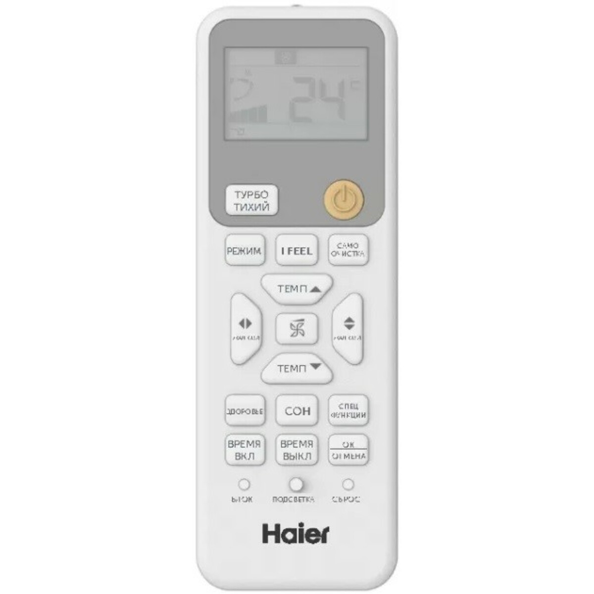 Сплит-система Haier AS35HPL2HRA, белый