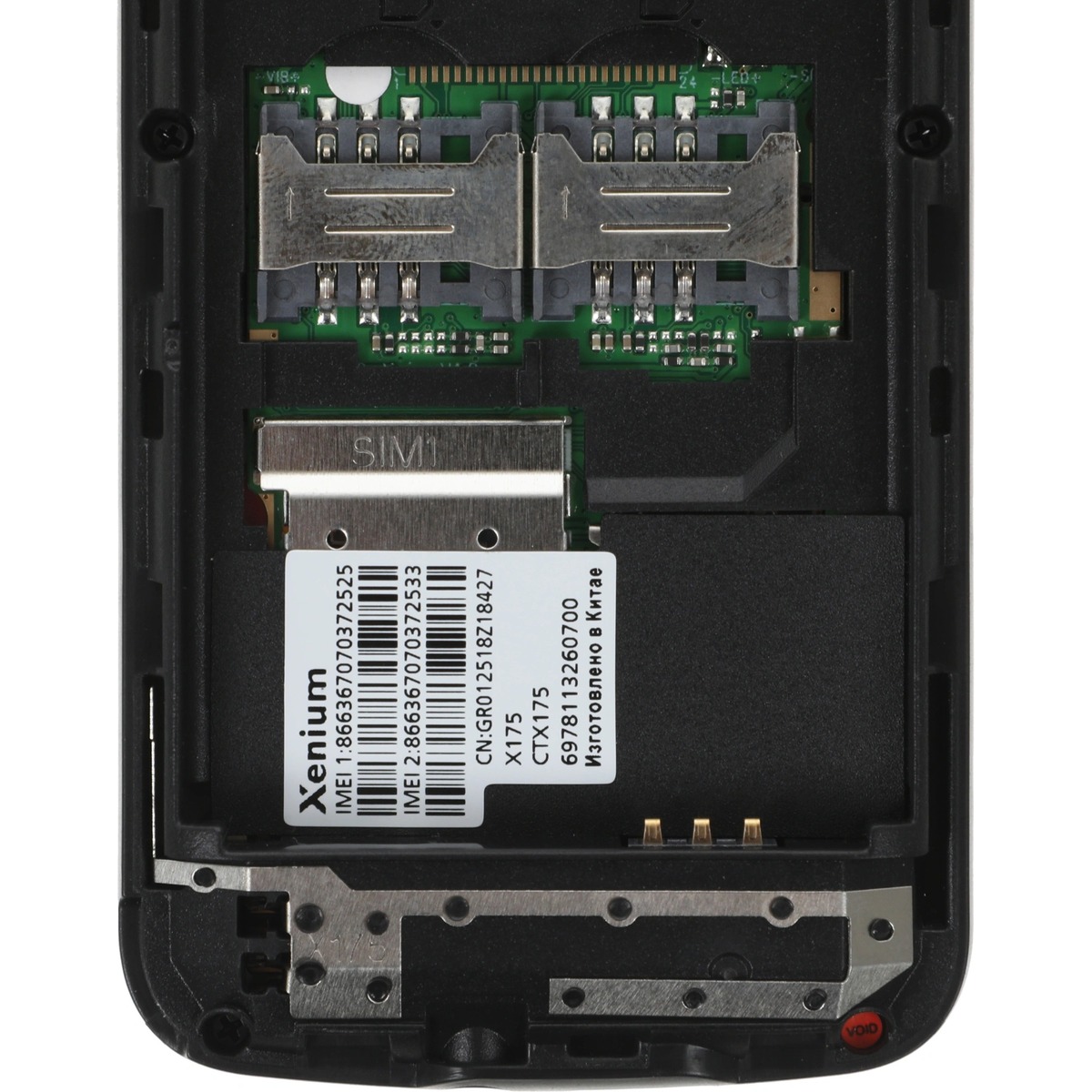 Мобильный телефон Philips Xenium X175, черный