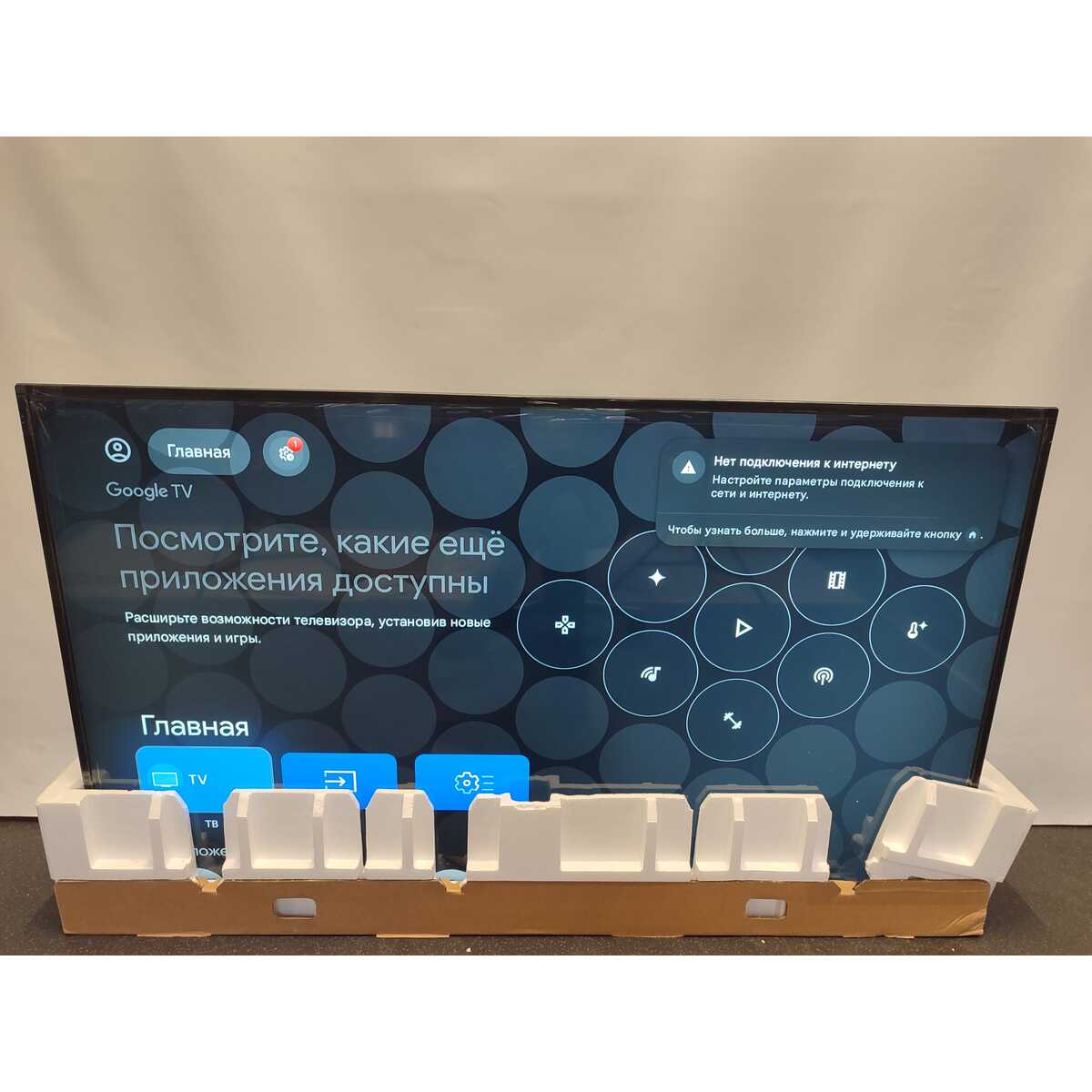 Телевизор Sony 65" KD-65X75K (без DVB-C), черный