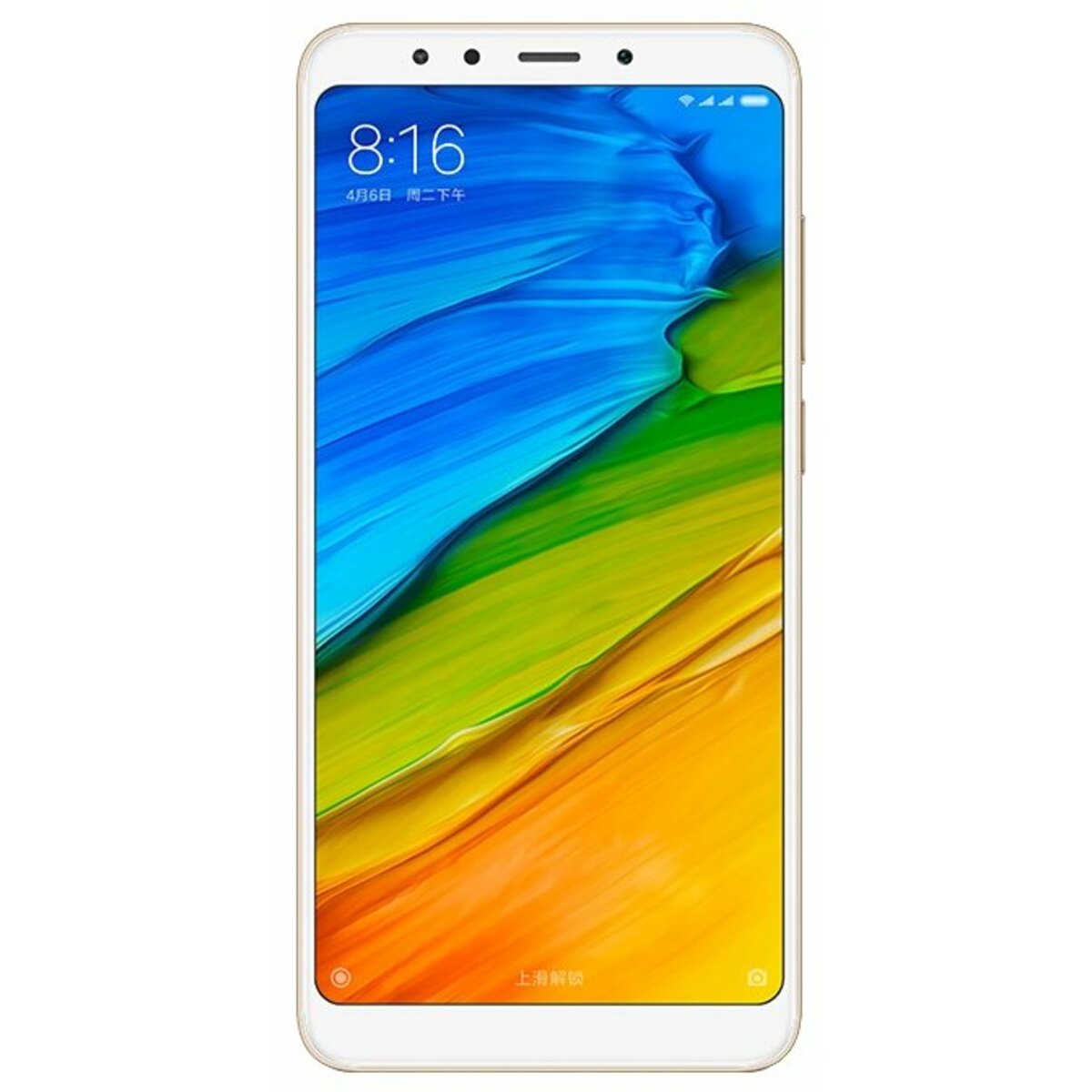 Смартфон Xiaomi Redmi 5 2 / 16Gb (Цвет: Gold)