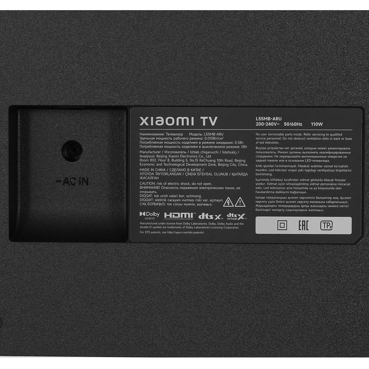 Телевизор Xiaomi 55