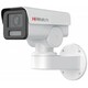 Камера видеонаблюдения IP HiWatch PT-Y24..