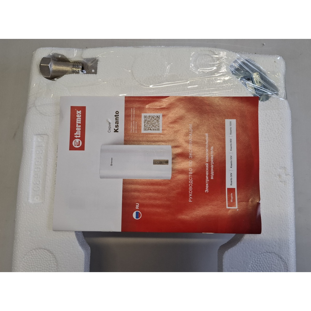 Водонагреватель Thermex Ksanto 50 V, белый